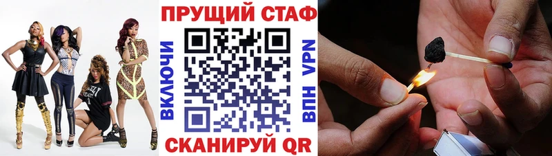 Гашиш Елабуга