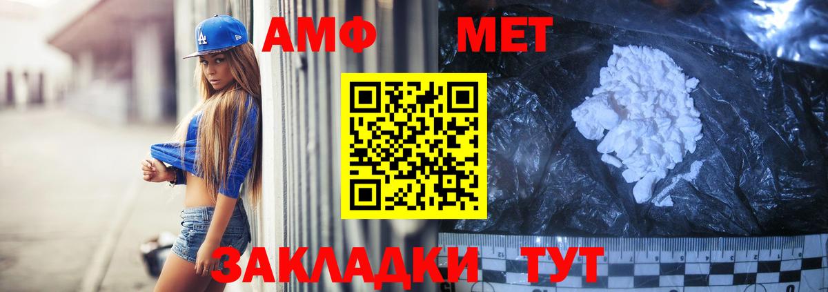 АМФ 97%  АМФ  Елабуга 