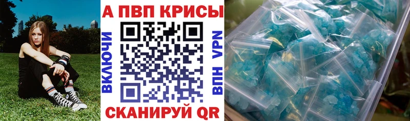 Alpha-PVP СК КРИС  Елабуга 