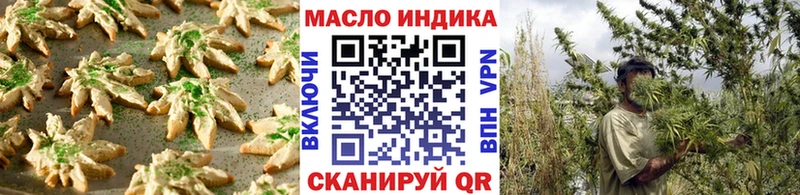 где купить наркотик  Елабуга  Печенье с ТГК марихуана 