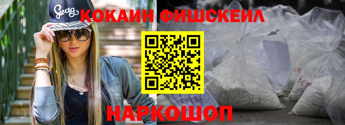 COCAIN Перу  Кокаин  Елабуга 