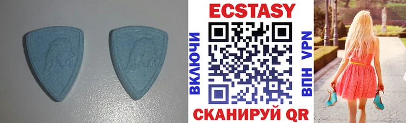Экстази Cube  Елабуга 