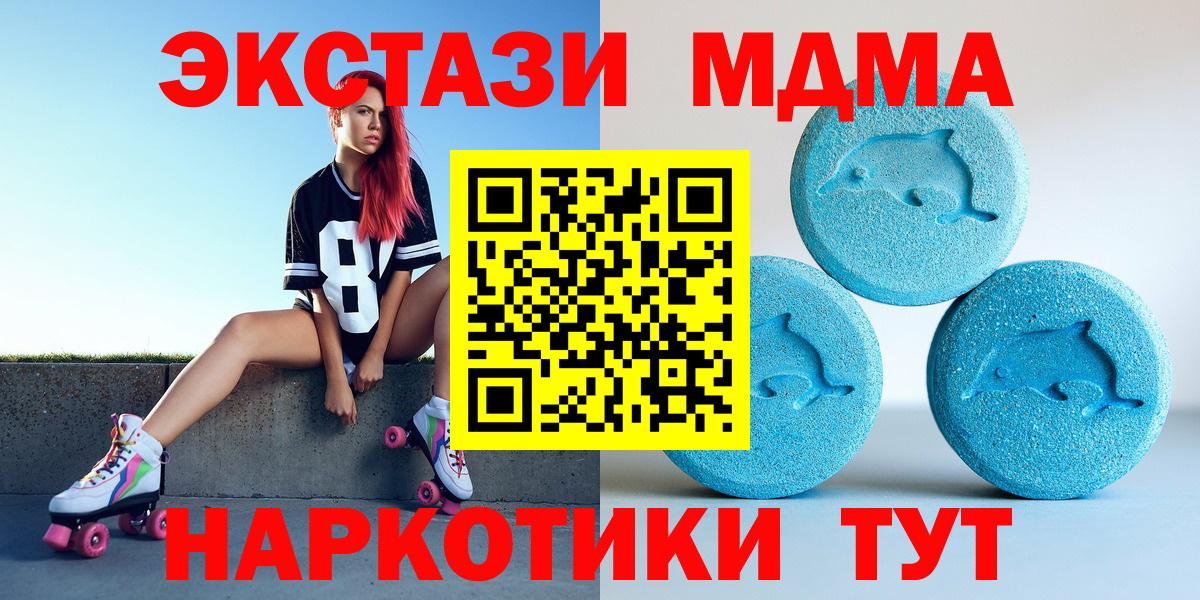Марихуана Елабуга