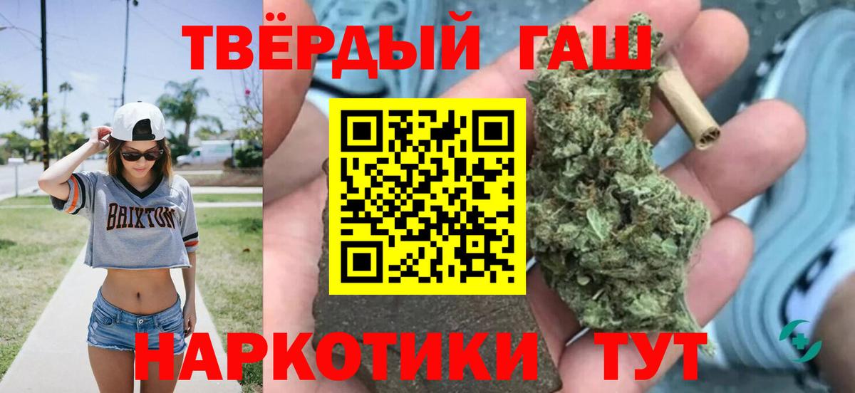 ГАШИШ ice o lator  ГАШ гарик  Вход с VPN  Елабуга 