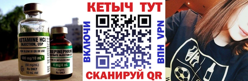 наркотики  Елабуга  Кетамин VHQ 
