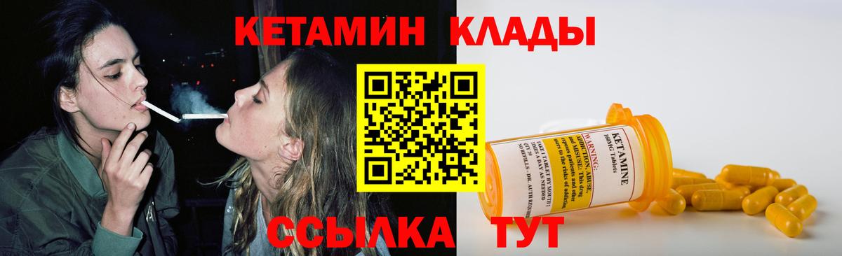 darknet клад  КЕТАМИН VHQ  Елабуга  Кетамин VHQ 