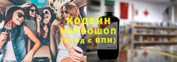 первитин Горняк