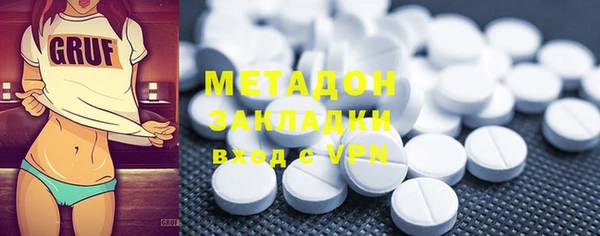 первитин Горняк