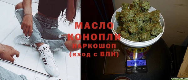 первитин Горняк