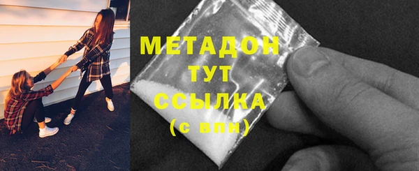 первитин Горняк