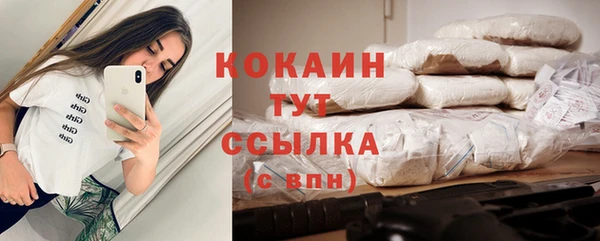 героин Горнозаводск