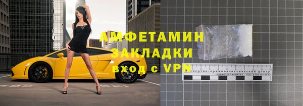 героин Горнозаводск