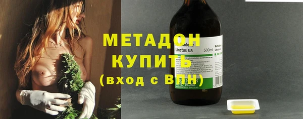бутират Горно-Алтайск