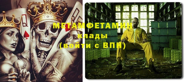 героин Горнозаводск
