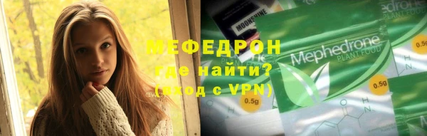 бутират Горно-Алтайск