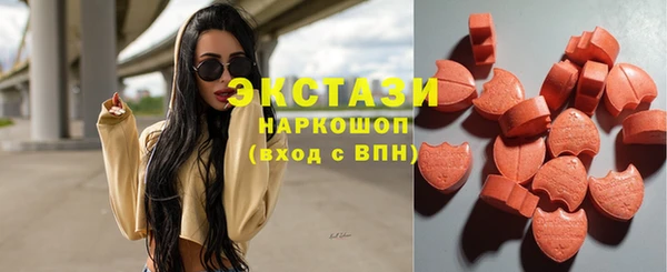 бутират Горно-Алтайск
