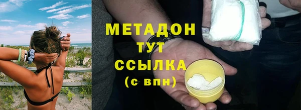 бутират Горно-Алтайск