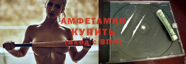 первитин Горняк