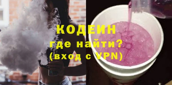 героин Горнозаводск