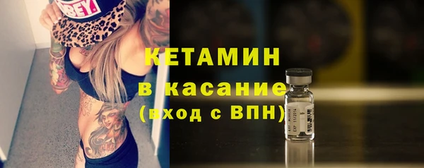 героин Горнозаводск