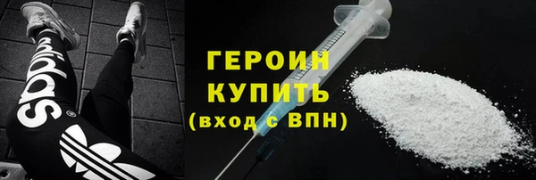 бутират Горно-Алтайск