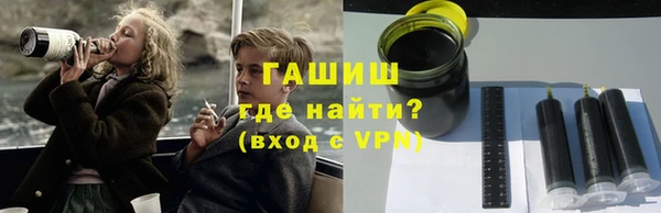 героин Горнозаводск