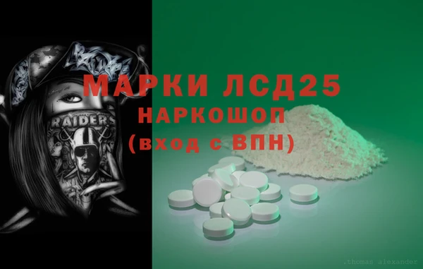 бутират Горно-Алтайск