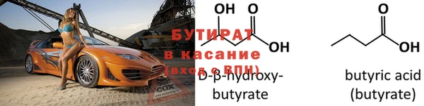 первитин Горняк
