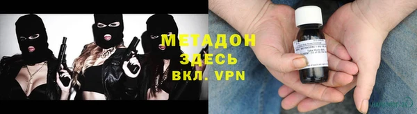 первитин Горняк