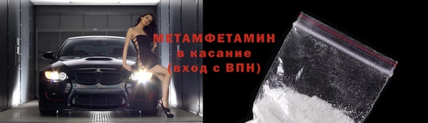 героин Горнозаводск