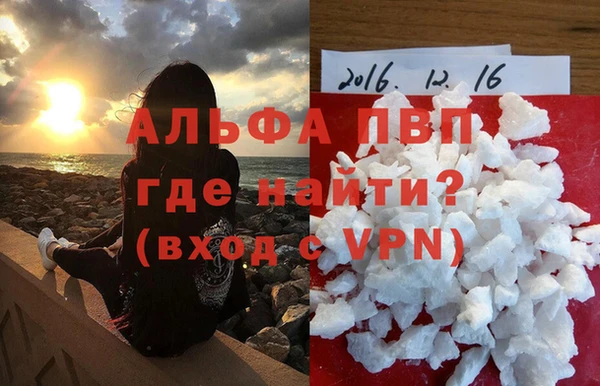 бутират Горно-Алтайск