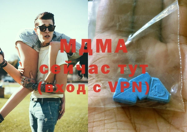 героин Горнозаводск
