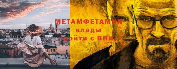 первитин Горняк