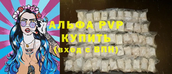 первитин Горняк