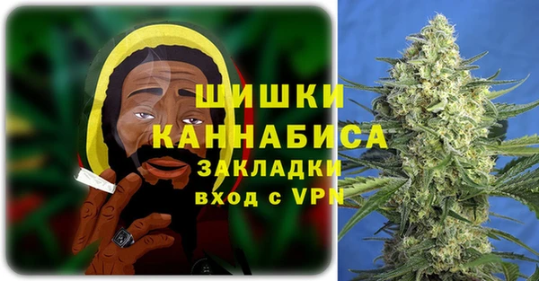 бутират Горно-Алтайск