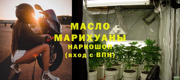 бутират Горно-Алтайск