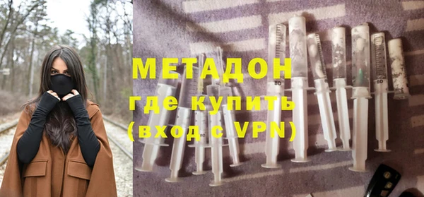 бутират Горно-Алтайск