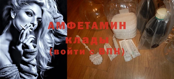 героин Горнозаводск
