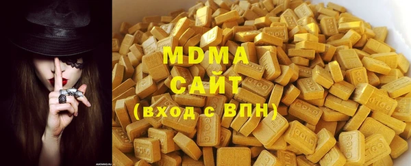 ECSTASY Горняк