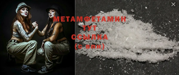 бутират Горно-Алтайск