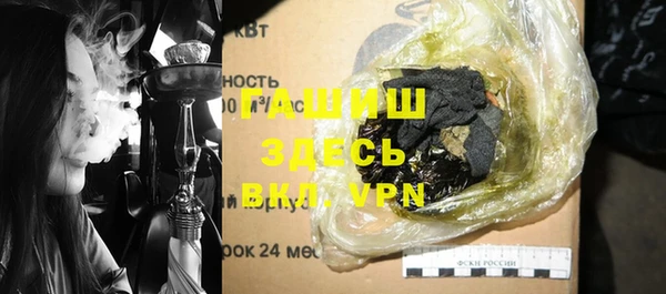первитин Горняк