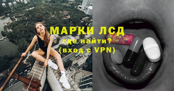 героин Горнозаводск