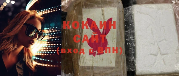 бутират Горно-Алтайск