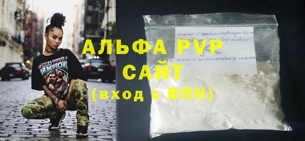 первитин Горняк