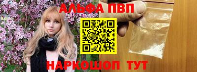 тгк Балаково