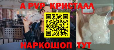 тгк Балаково