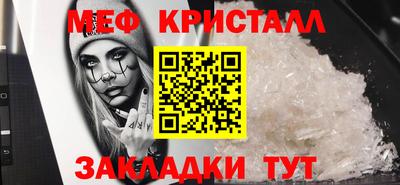 шишки Балаково