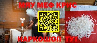 прущая мука Балашиха