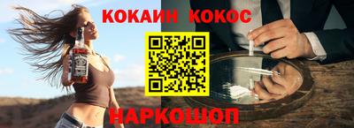 прущая мука Балашиха