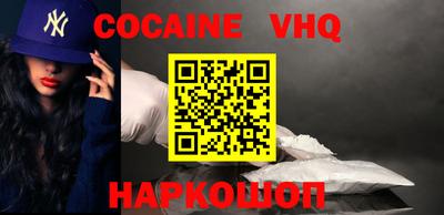 шишки Балаково